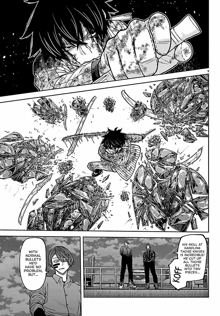Tougen Anki Chapter 269 page 8
