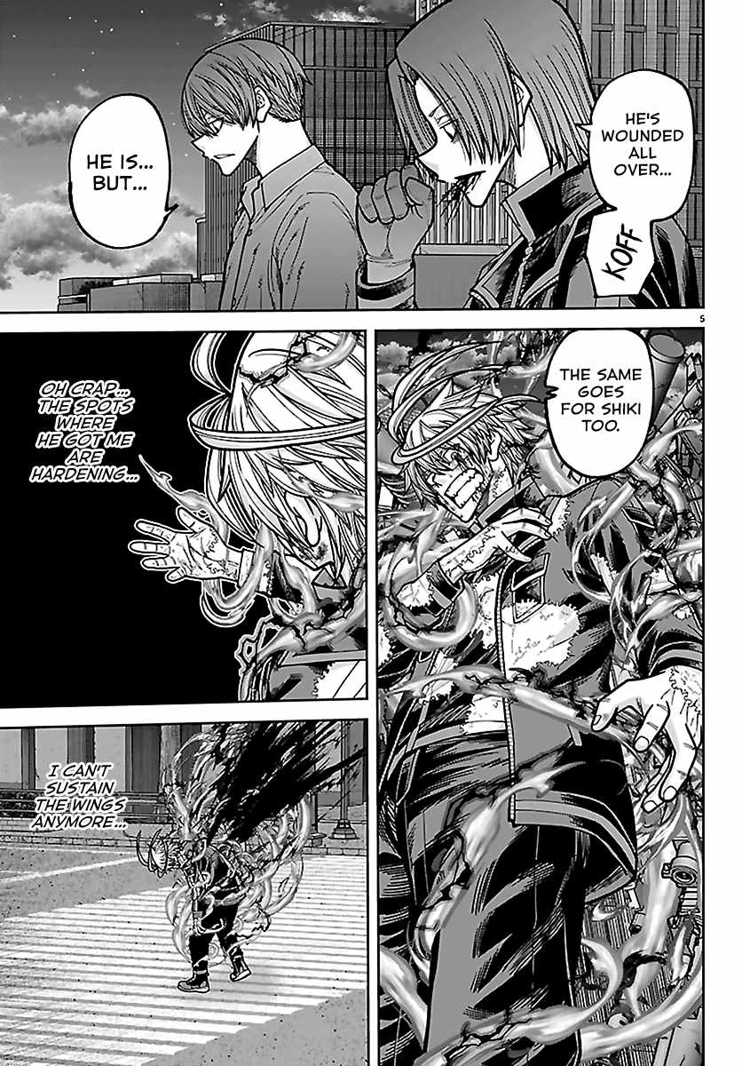 Tougen Anki Chapter 269 page 4