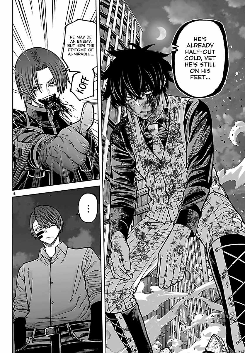 Tougen Anki Chapter 269 page 17