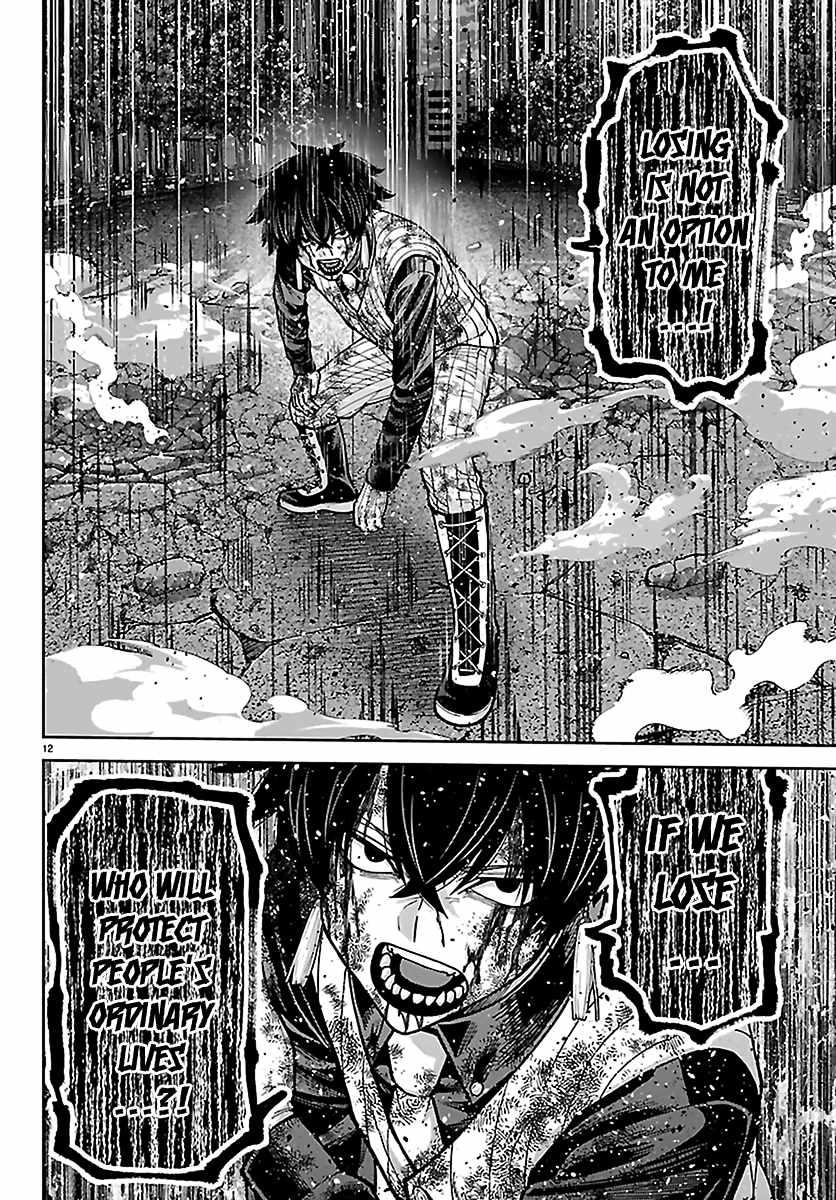 Tougen Anki Chapter 269 page 11