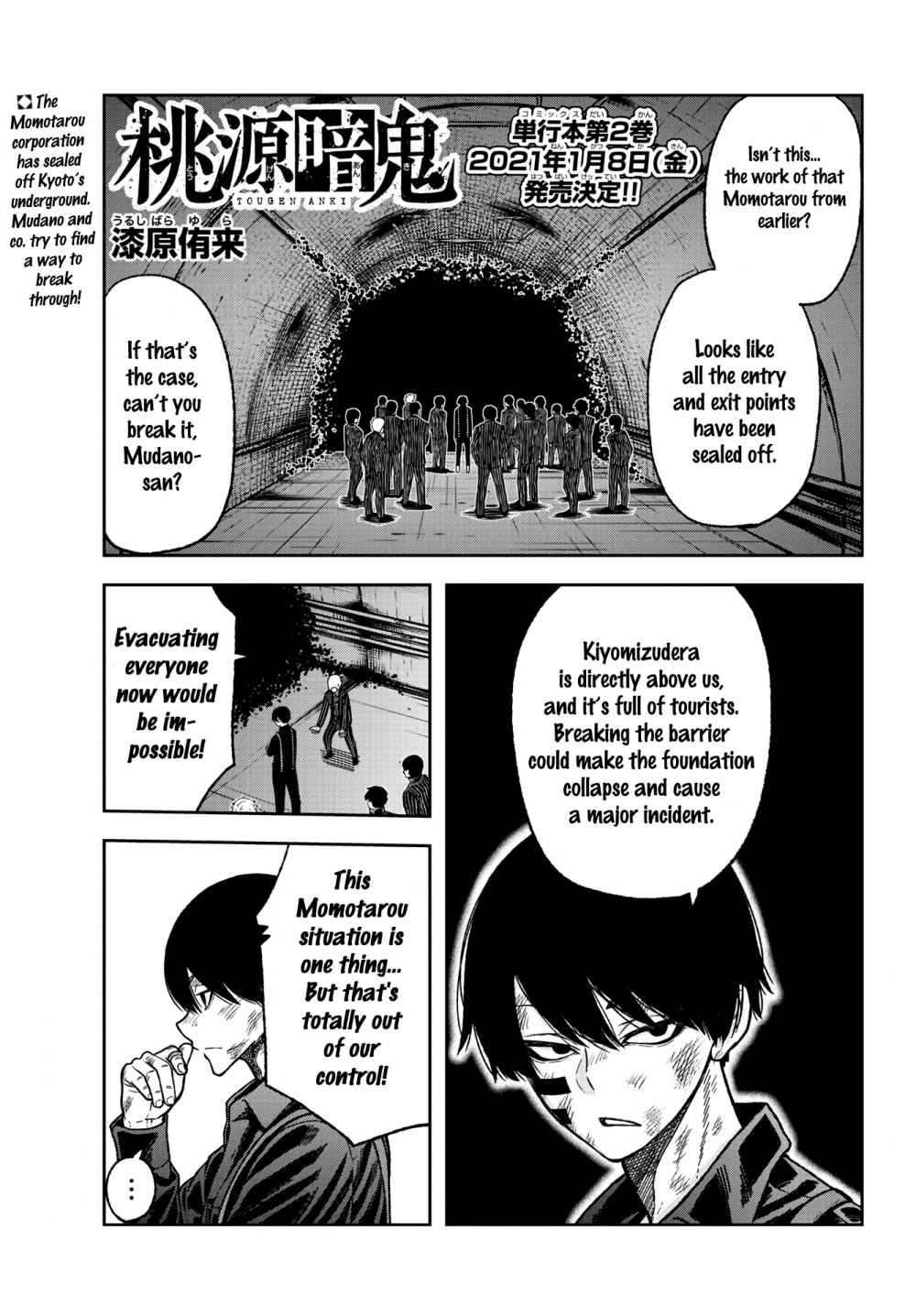 Tougen Anki Chapter 27 page 1