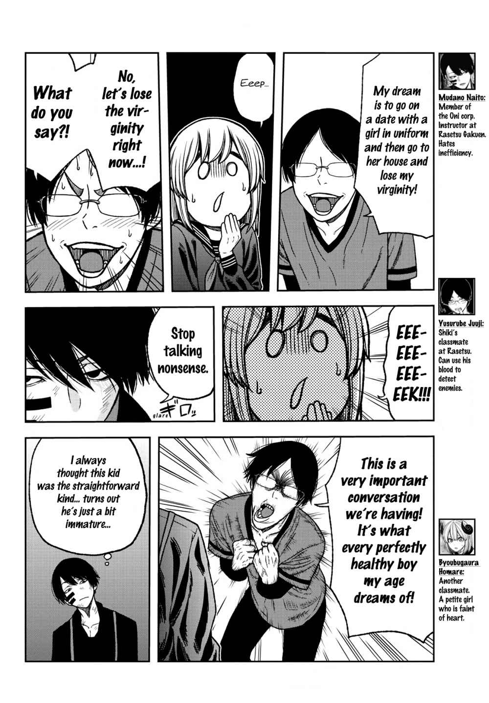 Tougen Anki Chapter 27 page 4