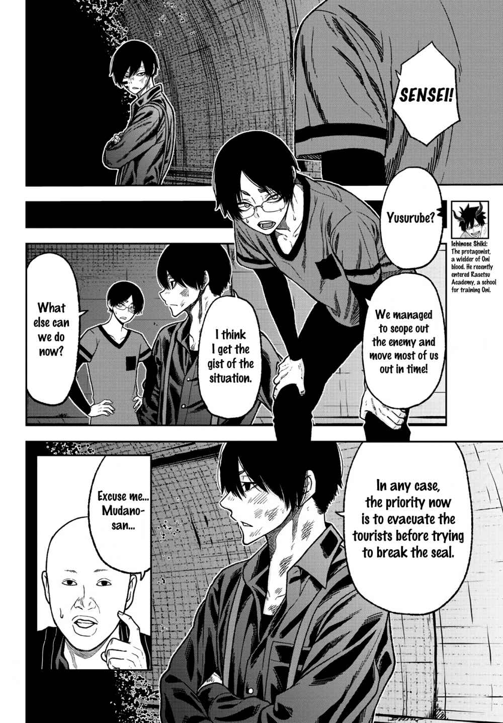 Tougen Anki Chapter 27 page 2