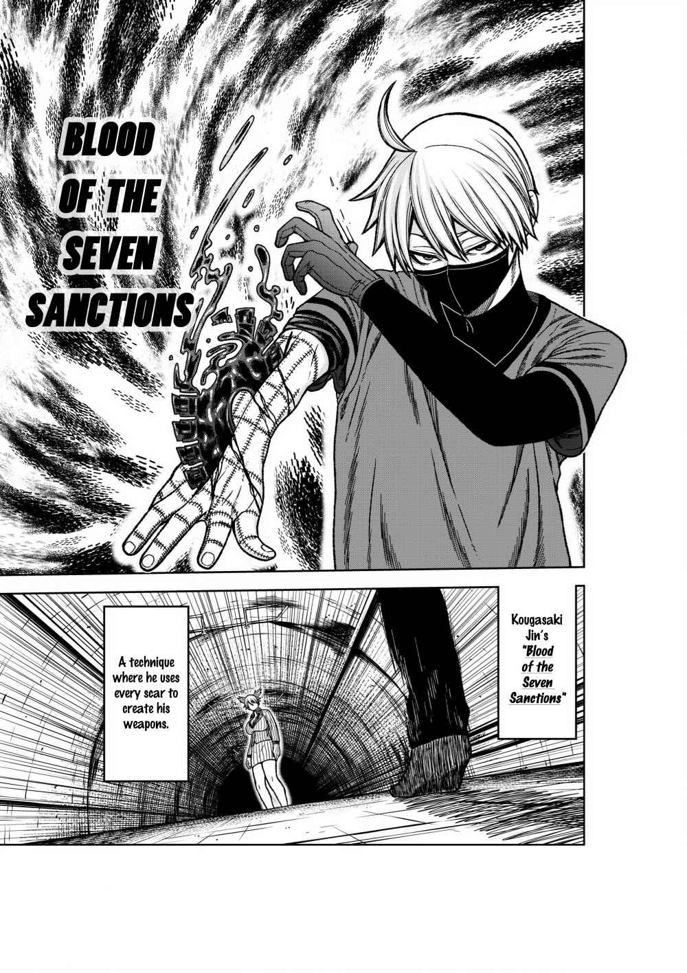 Tougen Anki Chapter 27 page 9