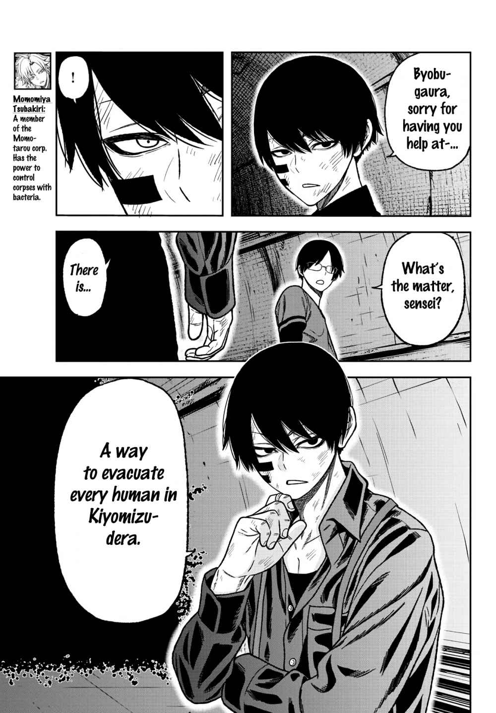 Tougen Anki Chapter 27 page 5