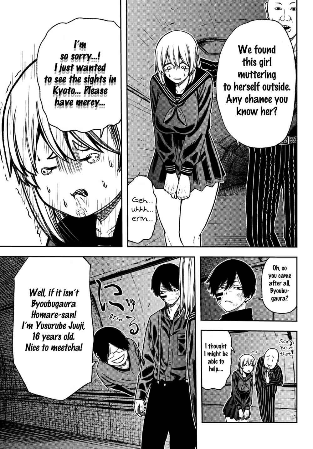 Tougen Anki Chapter 27 page 3