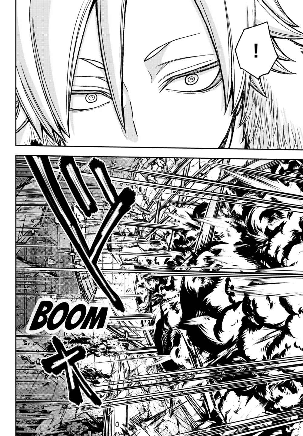 Tougen Anki Chapter 27 page 16