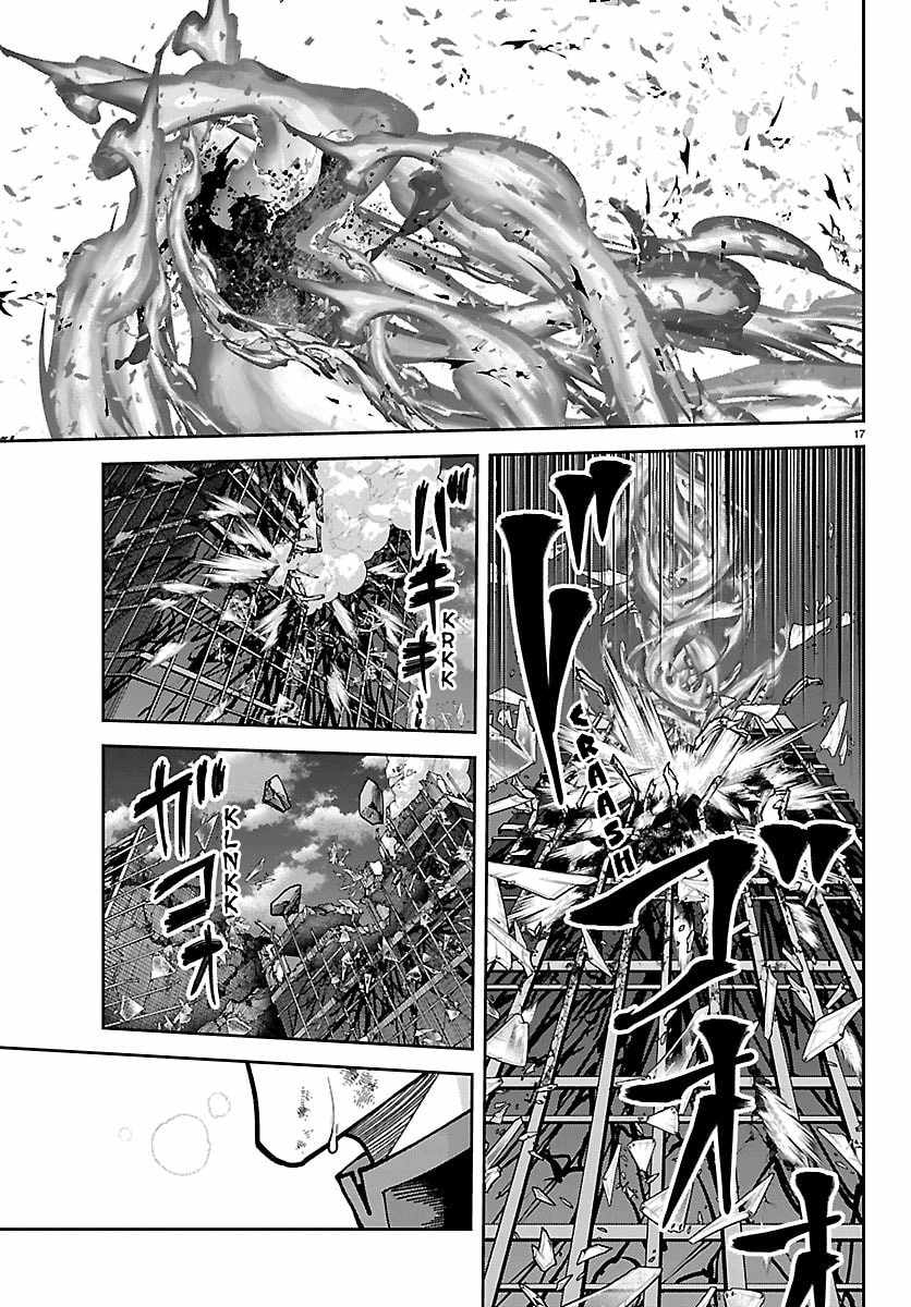 Tougen Anki Chapter 270 page 14