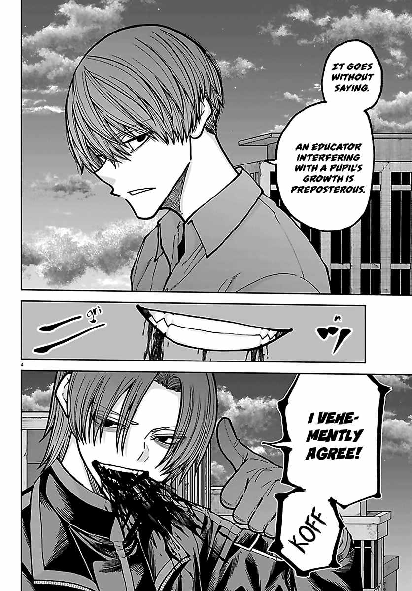 Tougen Anki Chapter 270 page 3