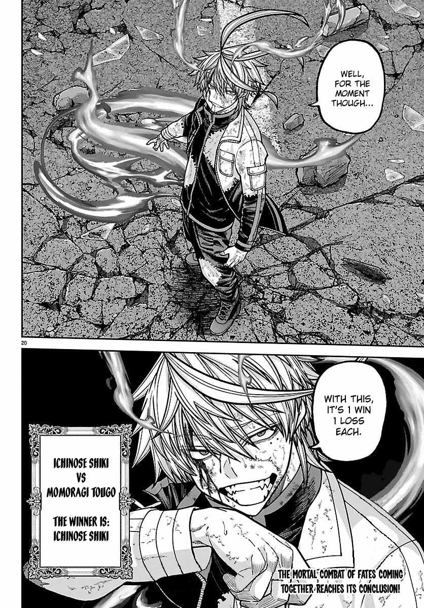 Tougen Anki Chapter 270 page 16