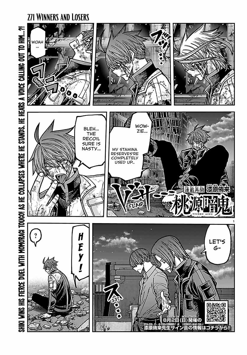 Tougen Anki Chapter 271 page 1