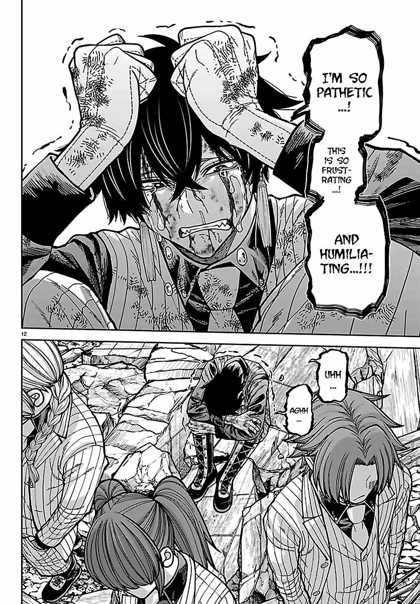 Tougen Anki Chapter 271 page 12
