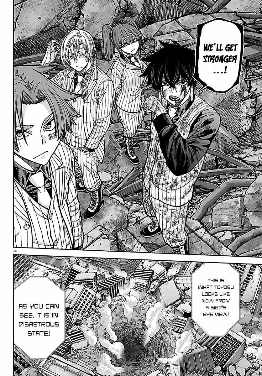 Tougen Anki Chapter 271 page 14