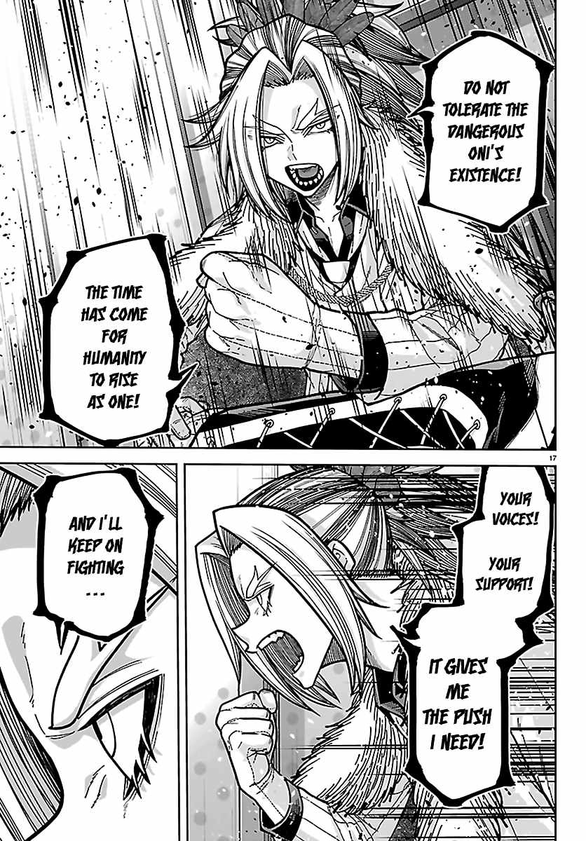 Tougen Anki Chapter 271 page 17