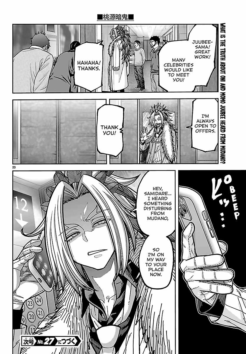 Tougen Anki Chapter 271 page 20