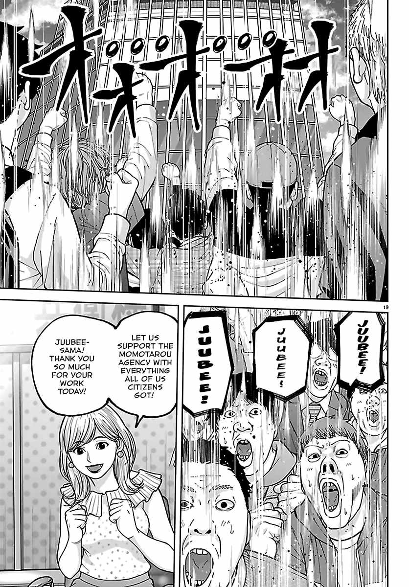 Tougen Anki Chapter 271 page 19