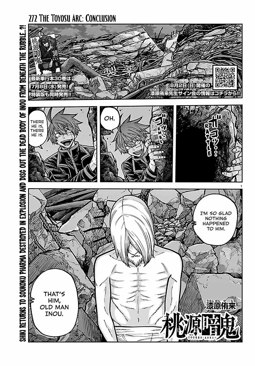 Tougen Anki Chapter 272 page 1