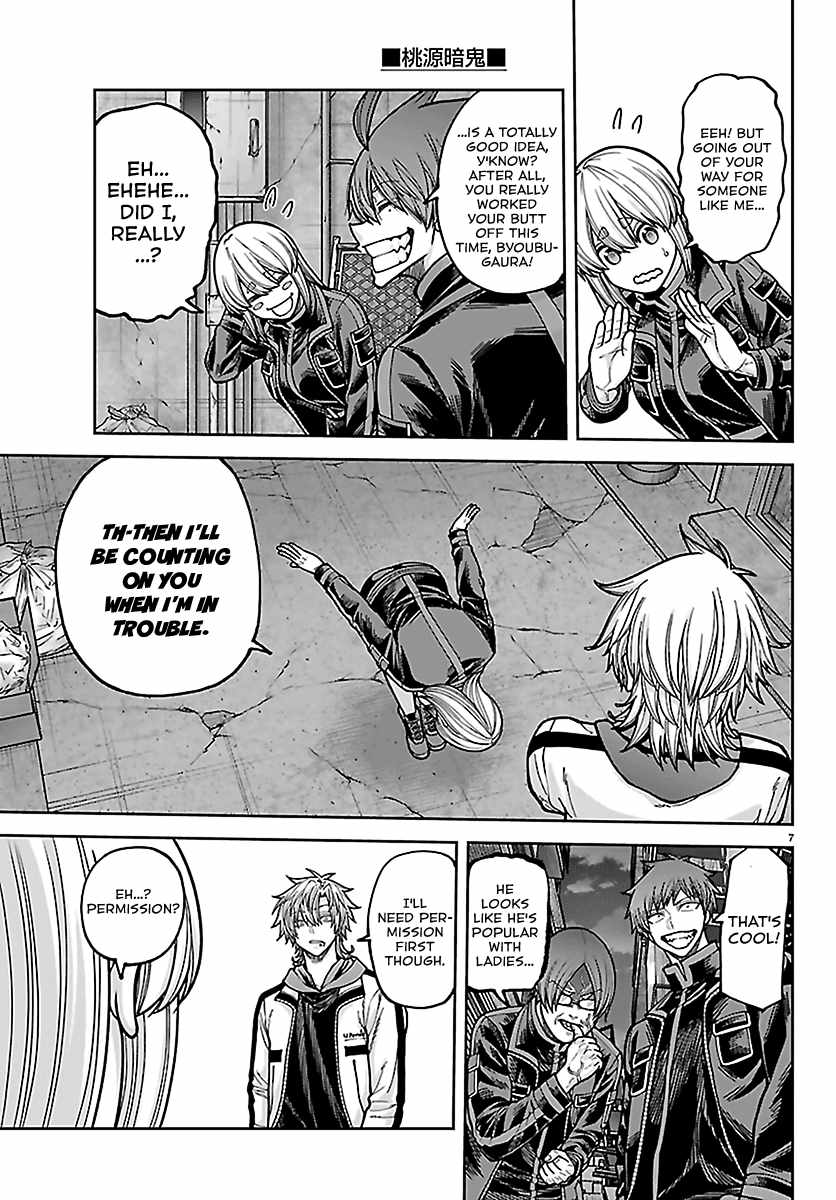 Tougen Anki Chapter 272 page 7