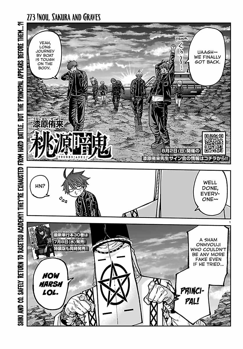 Tougen Anki Chapter 273 page 1