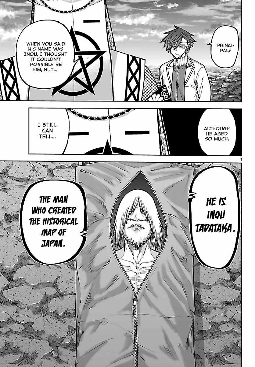 Tougen Anki Chapter 273 page 3