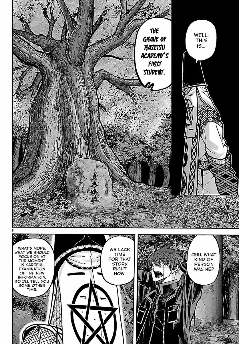 Tougen Anki Chapter 273 page 8