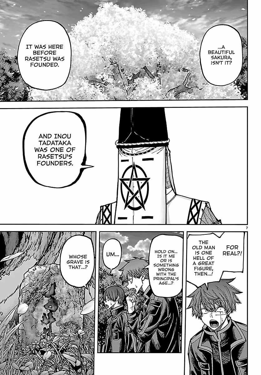 Tougen Anki Chapter 273 page 7