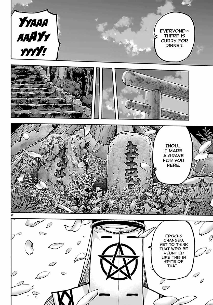 Tougen Anki Chapter 273 page 12