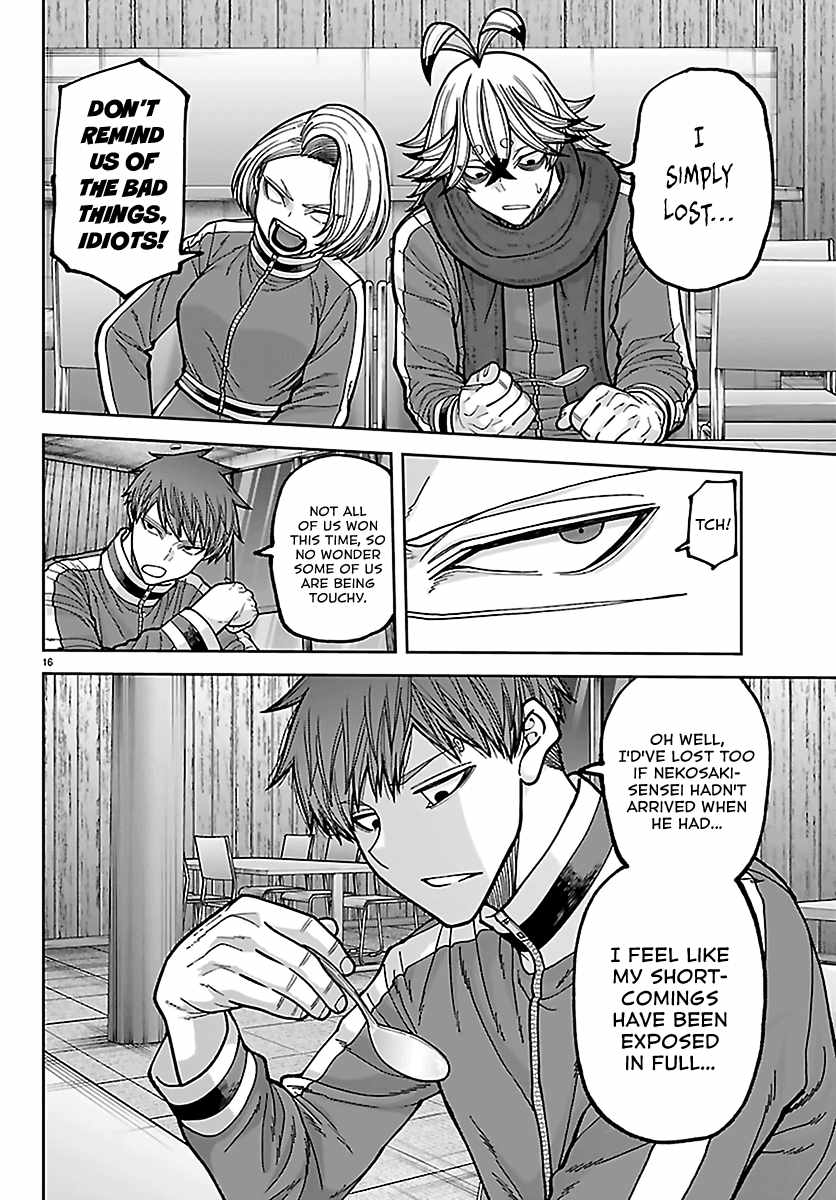 Tougen Anki Chapter 273 page 16