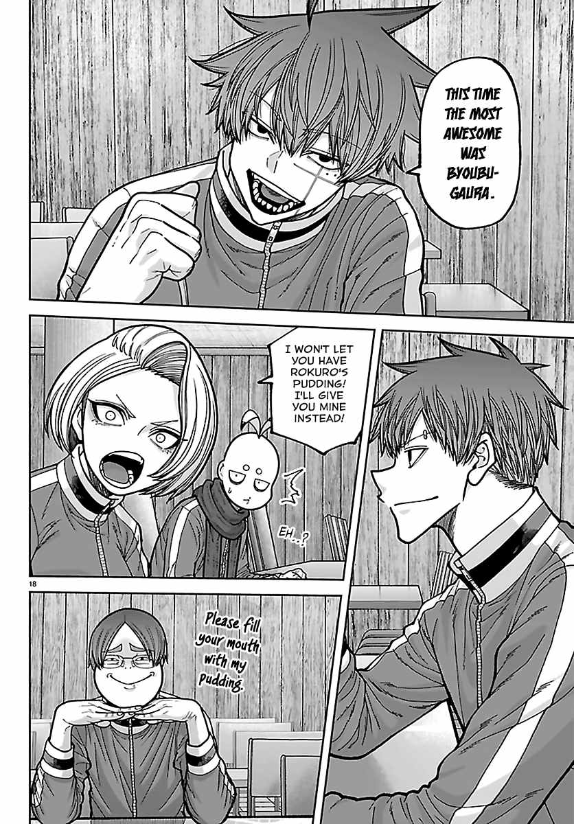Tougen Anki Chapter 273 page 18
