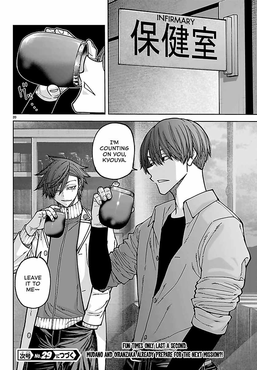 Tougen Anki Chapter 273 page 20