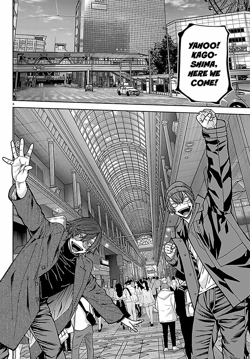 Tougen Anki Chapter 274 page 4
