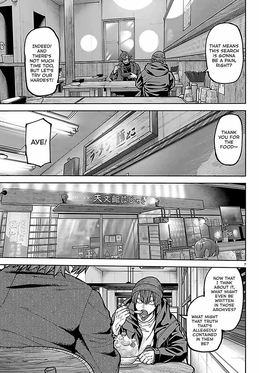 Tougen Anki Chapter 274 page 7