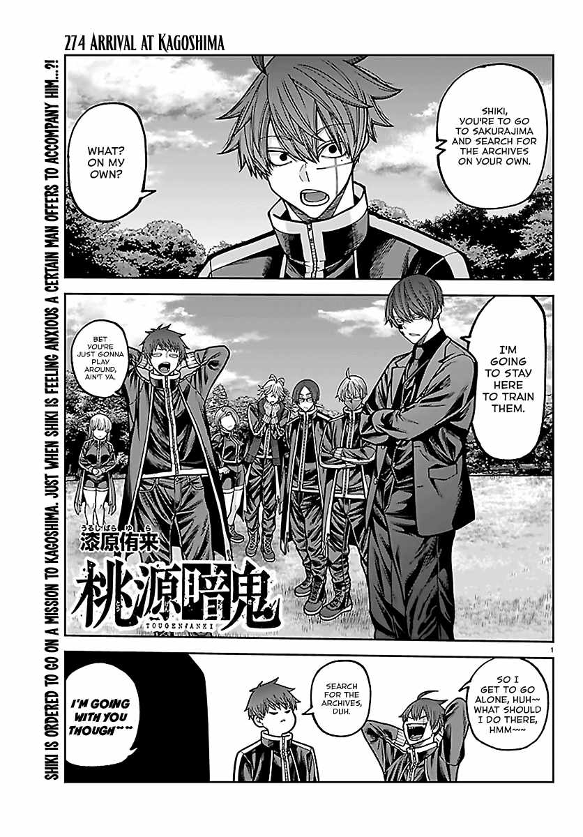 Tougen Anki Chapter 274 page 1