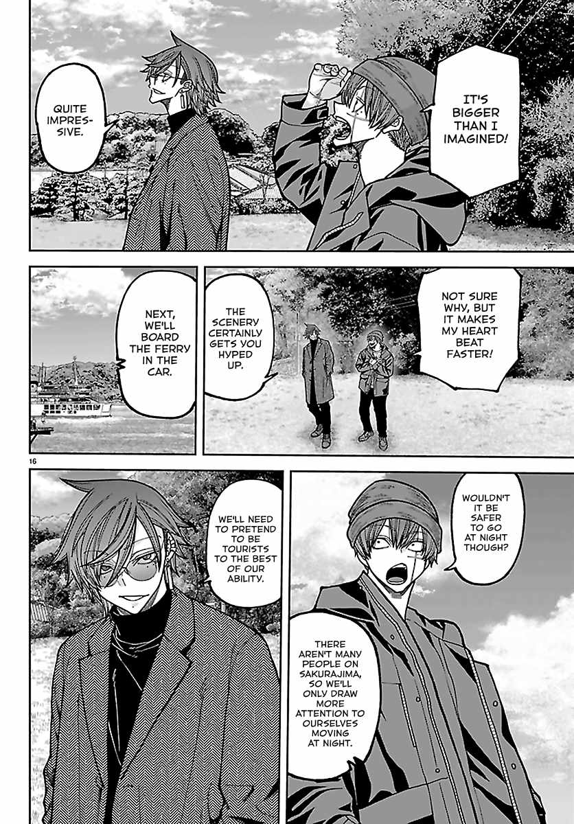 Tougen Anki Chapter 274 page 15
