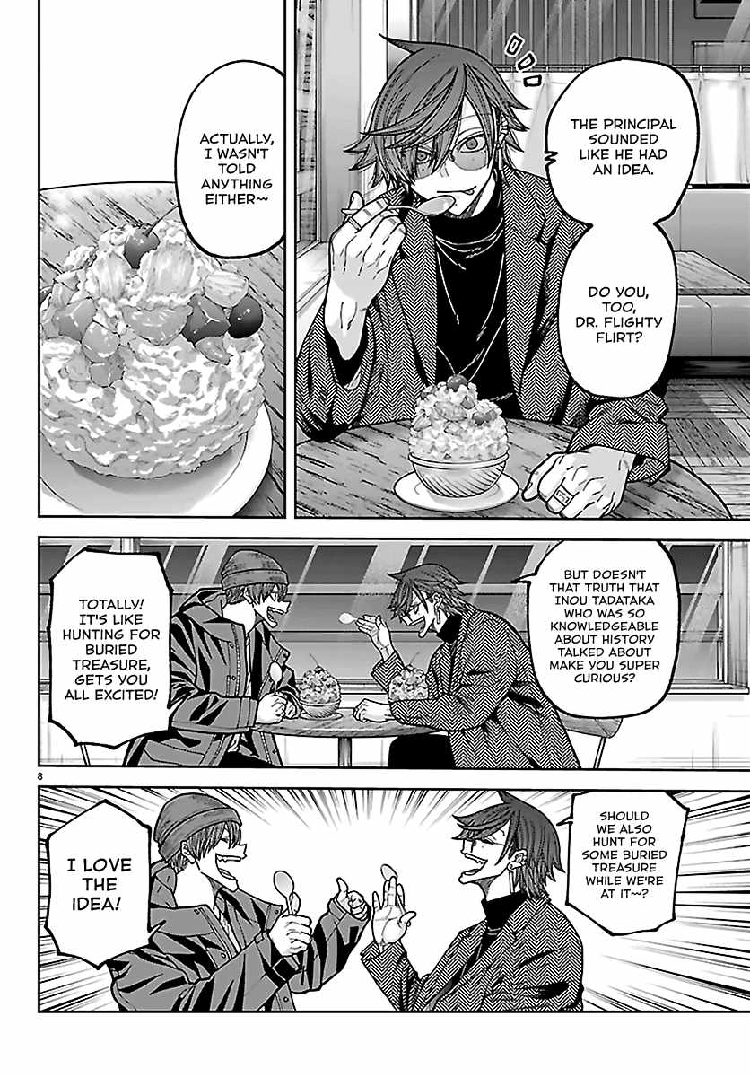Tougen Anki Chapter 274 page 8
