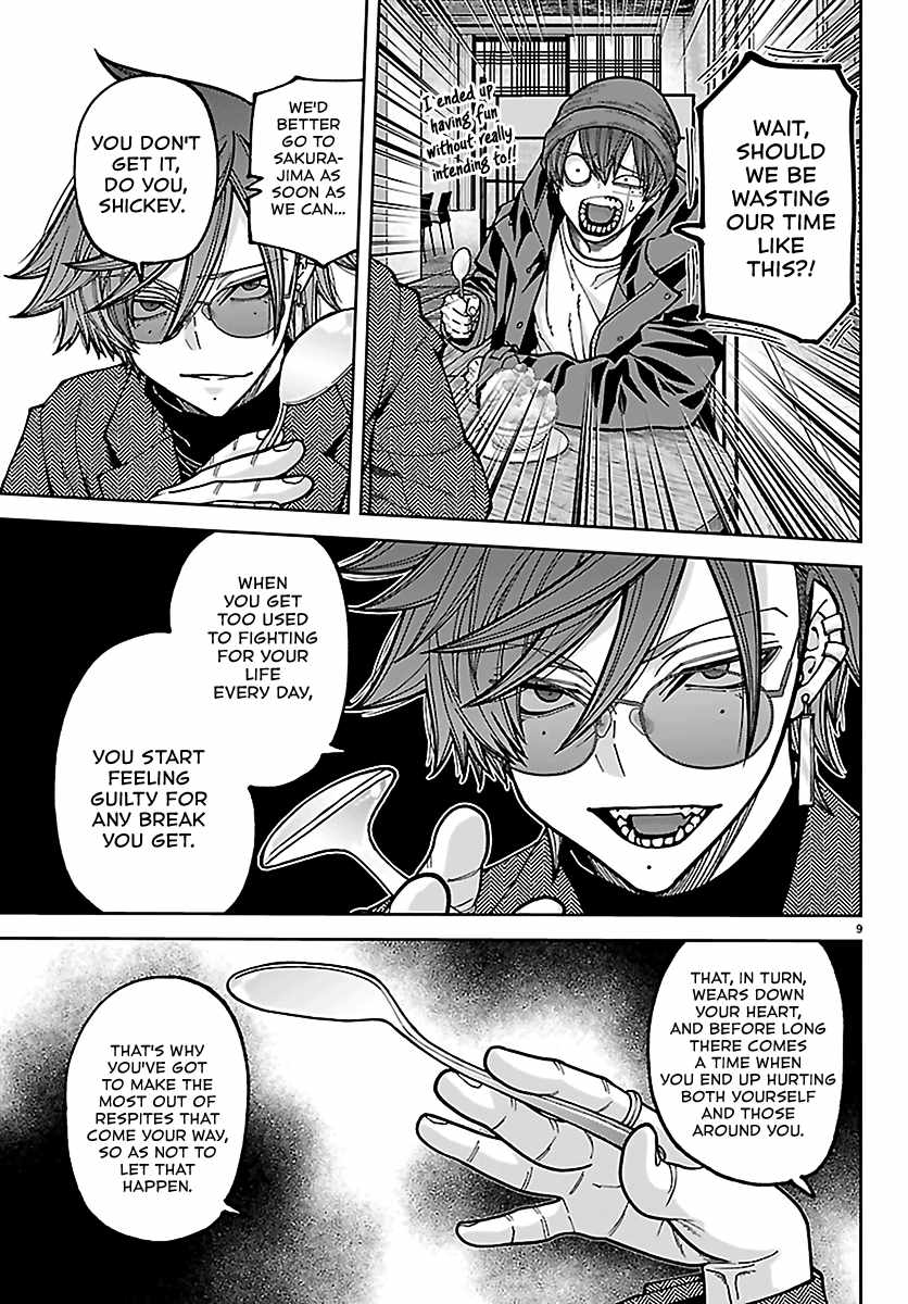 Tougen Anki Chapter 274 page 9