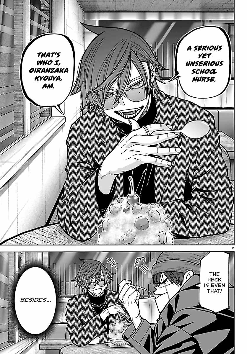 Tougen Anki Chapter 274 page 11