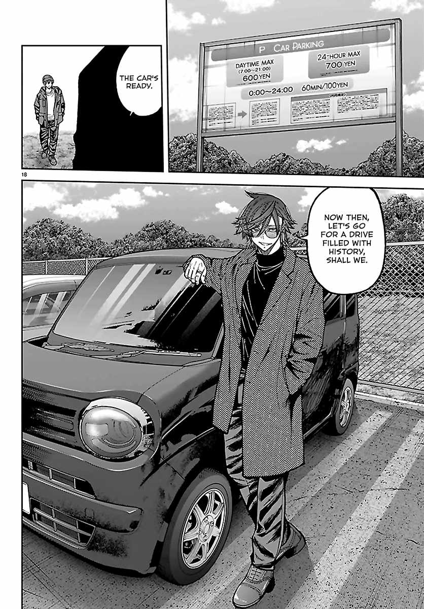 Tougen Anki Chapter 274 page 17
