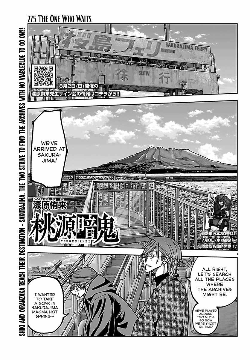 Tougen Anki Chapter 275 page 1