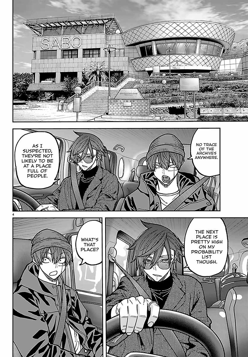 Tougen Anki Chapter 275 page 4