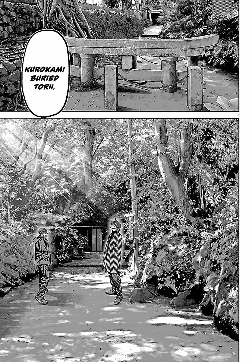 Tougen Anki Chapter 275 page 5