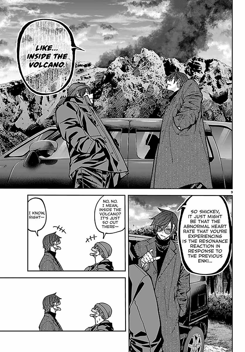 Tougen Anki Chapter 275 page 9