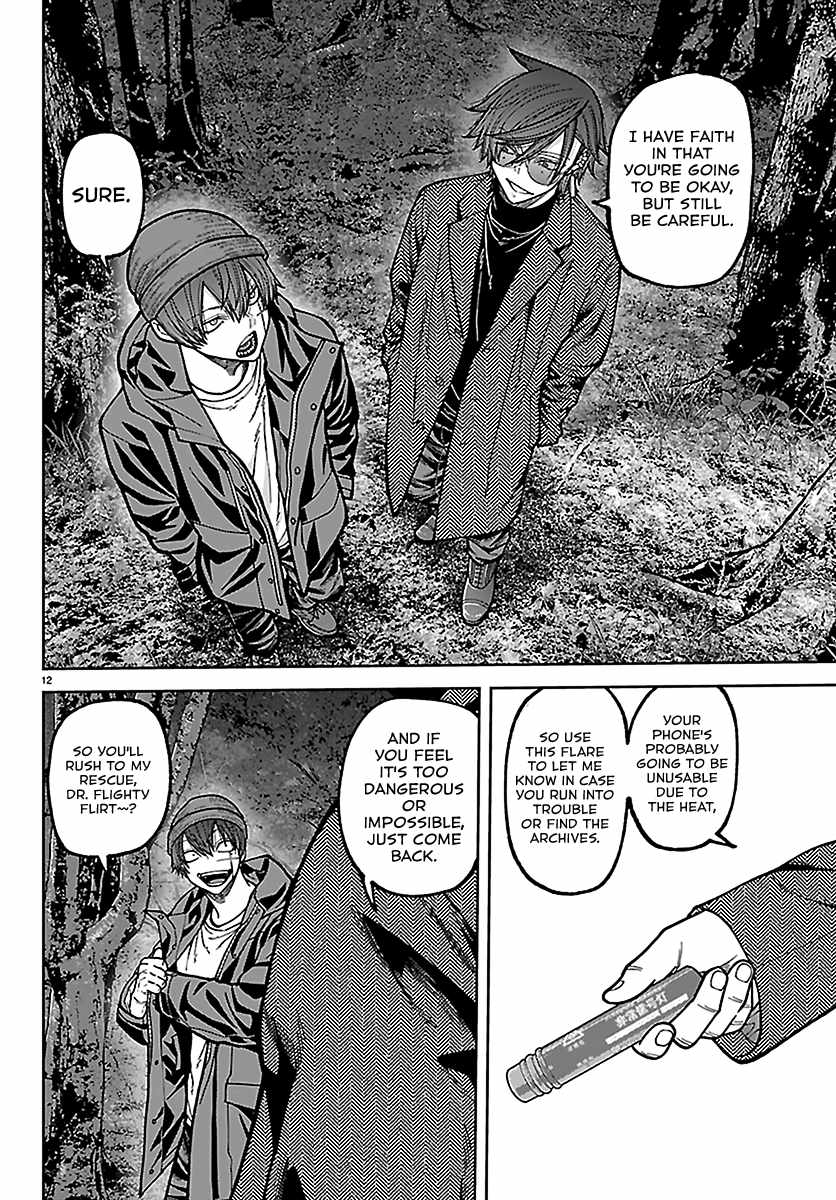 Tougen Anki Chapter 275 page 12