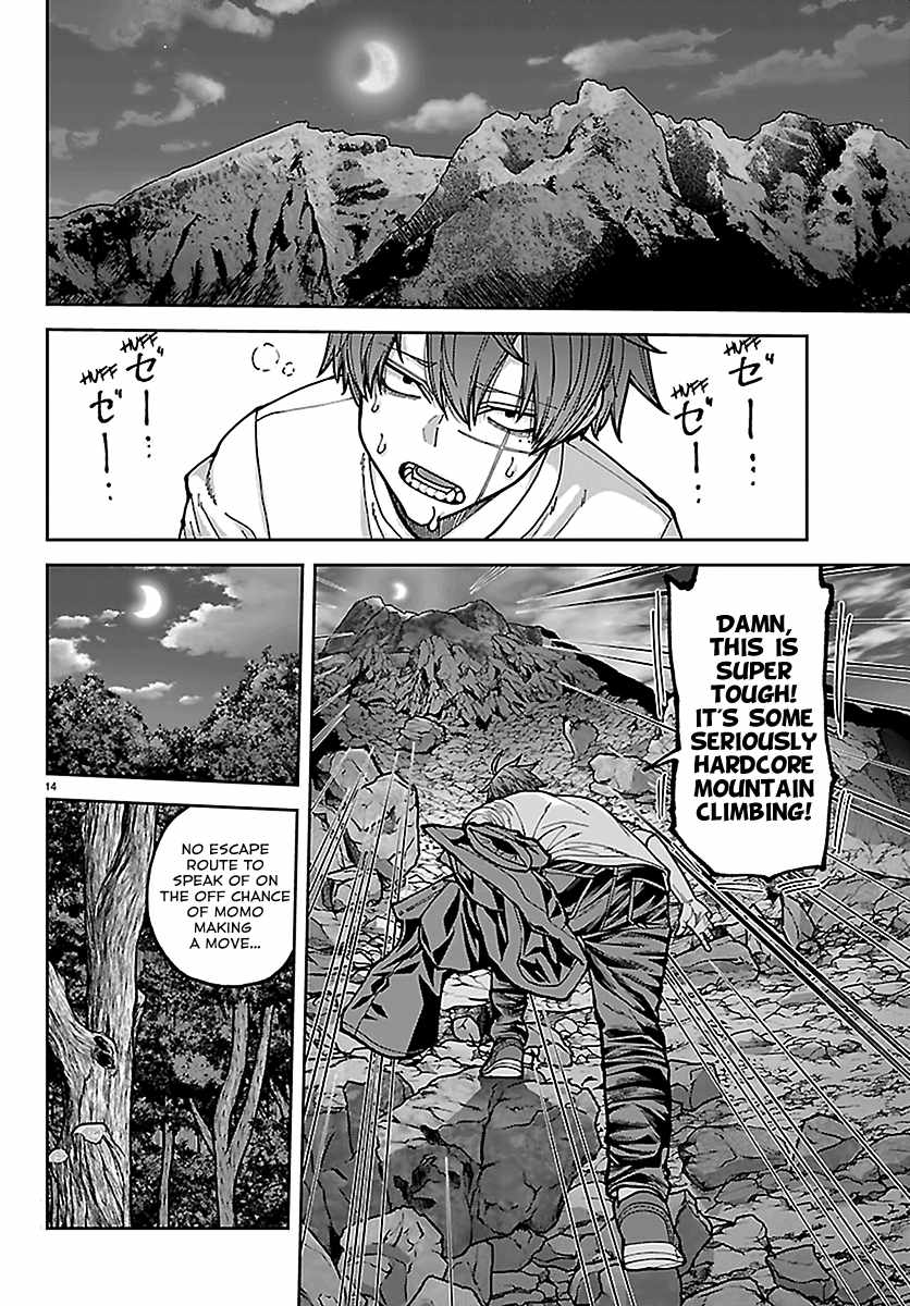 Tougen Anki Chapter 275 page 14