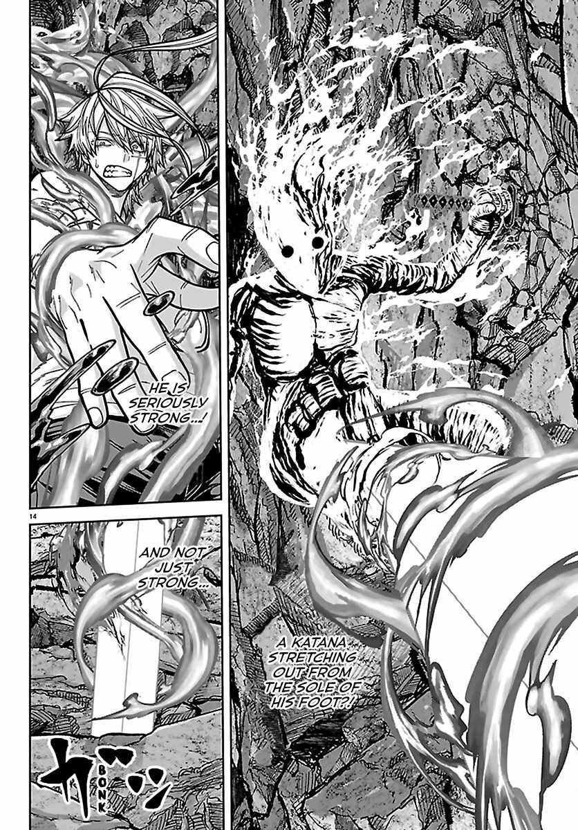 Tougen Anki Chapter 276 page 13