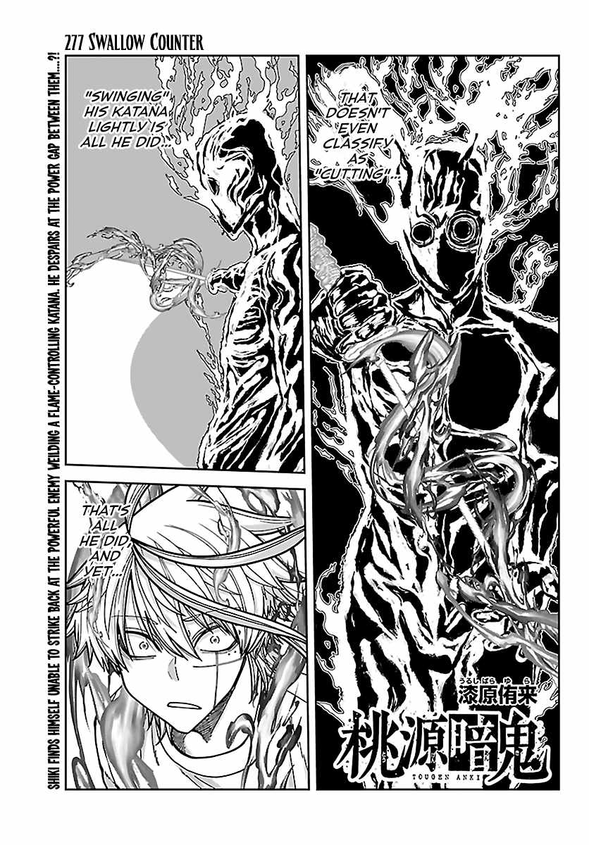 Tougen Anki Chapter 277 page 1