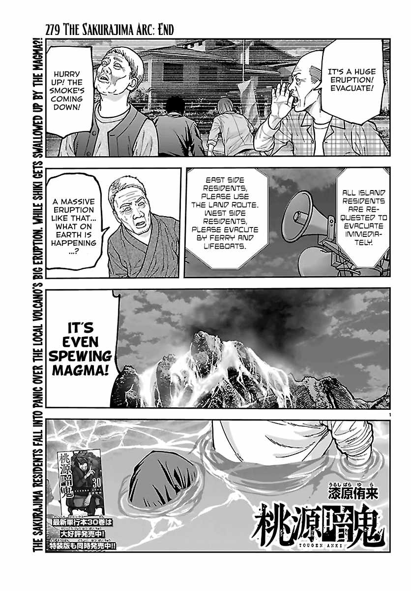 Tougen Anki Chapter 279 page 1