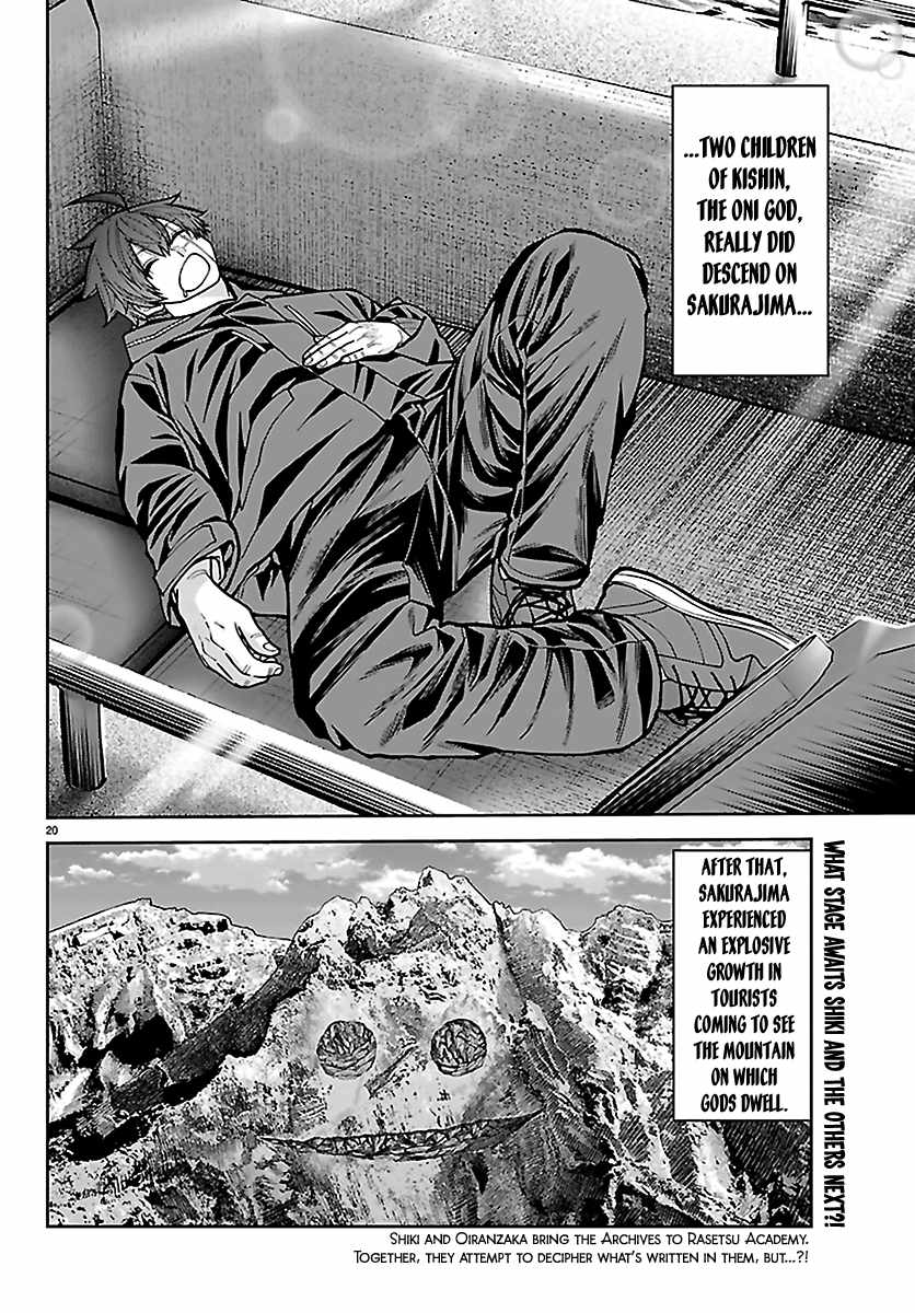 Tougen Anki Chapter 279 page 20