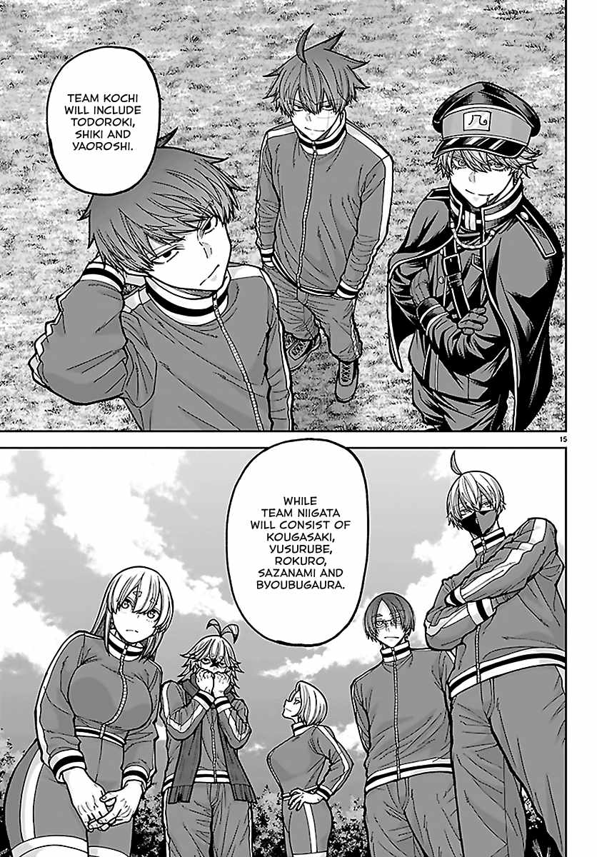 Tougen Anki Chapter 280 page 14