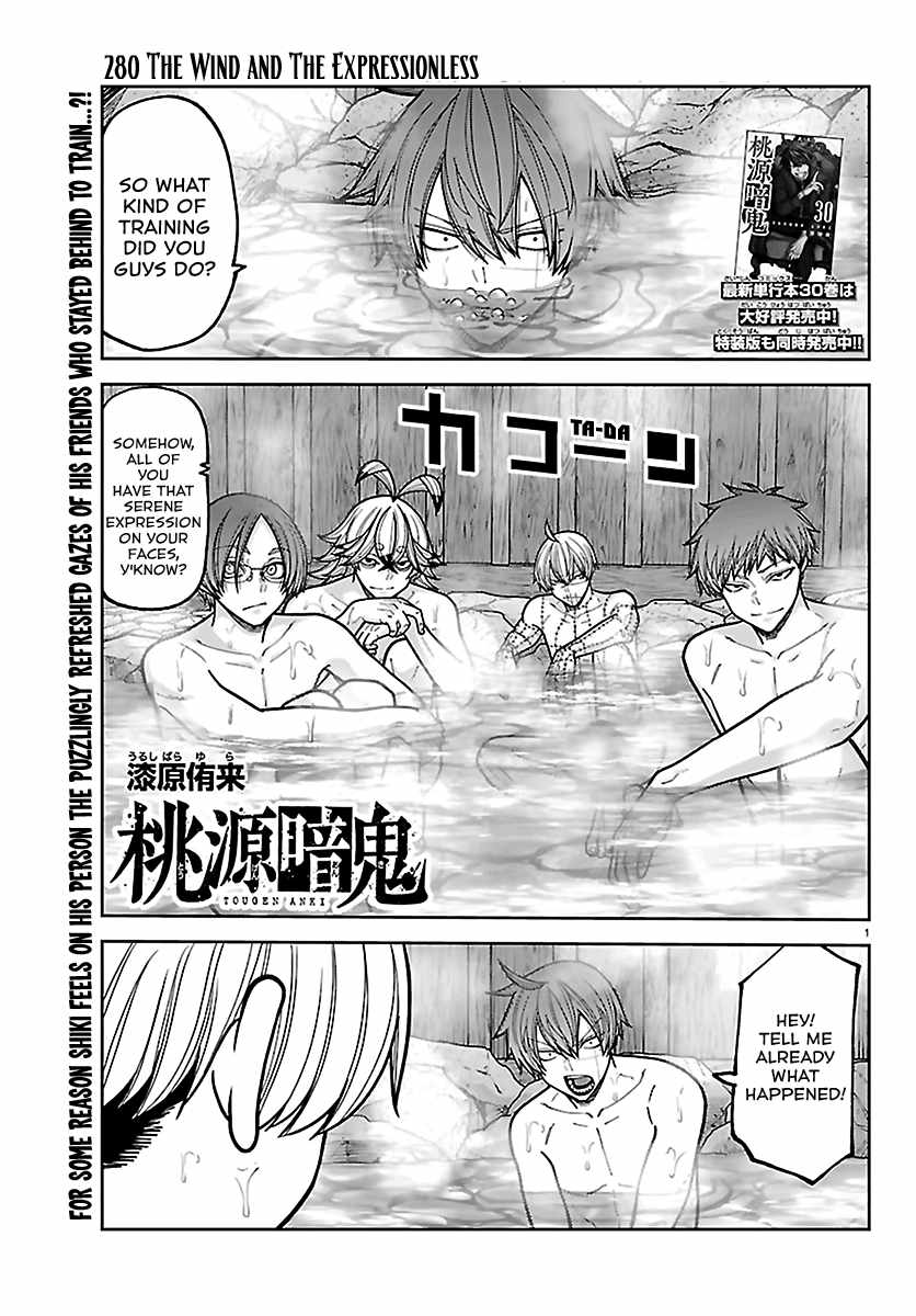 Tougen Anki Chapter 280 page 1